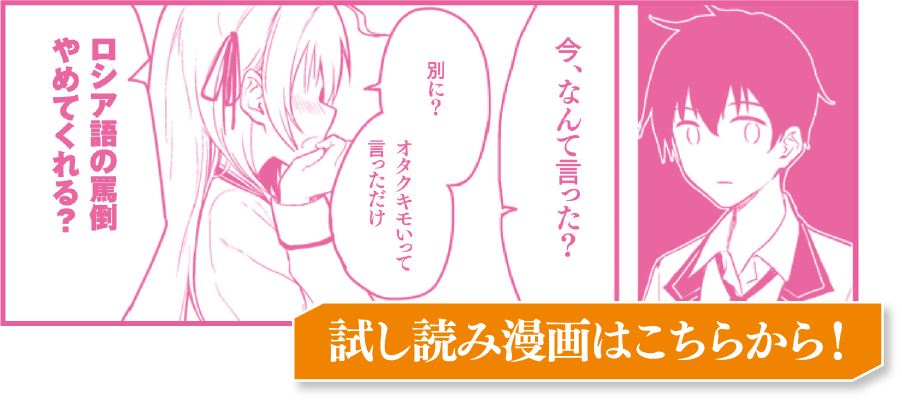  p>《不时轻声地以俄语遮羞的邻座艾莉同学》是灿灿sun于2020年5月6日