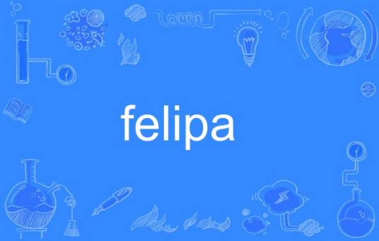 felipa_百度百科