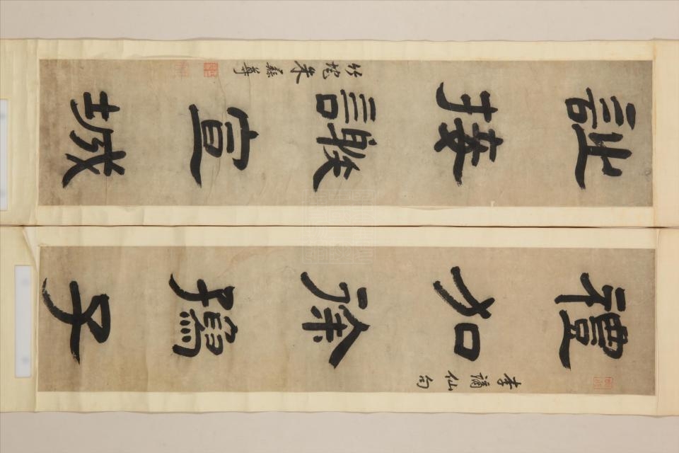 ="sufr1jpzrwvq">清朱彝尊隶书五言联是重庆中国三峡博物馆收藏的书法