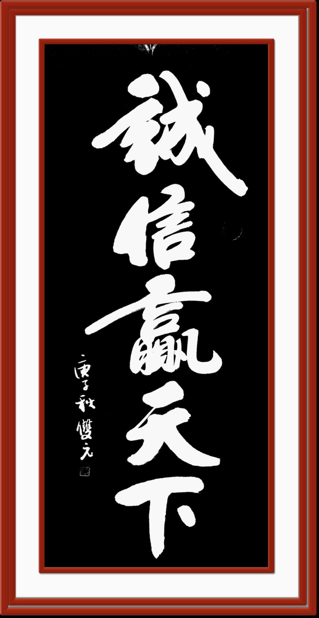 id="gnay8z97x7">彭双元,中国汉族人,男,湘籍,中共党员,著名书法家