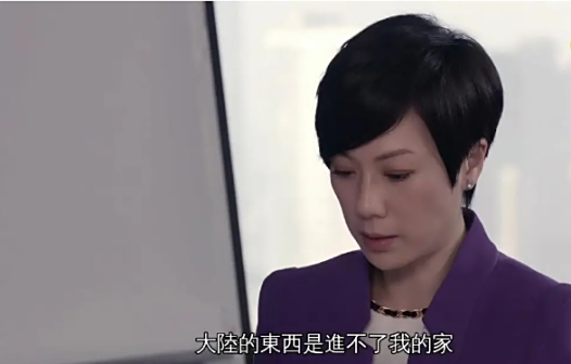 <p>《来生不做香港人》饰梁美行