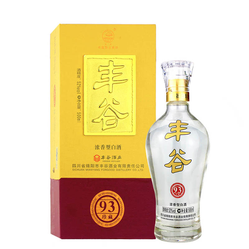 绵阳市丰谷酒业有限责任公司