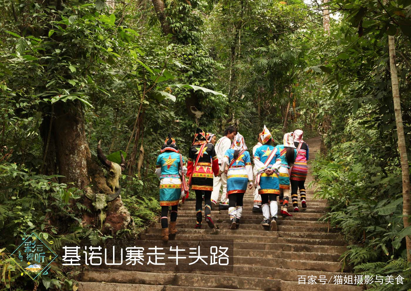 基诺山寨基诺族 56个单一民族的最后一个民族 非遗文化在这里_百科TA说