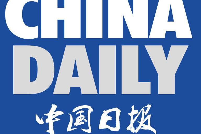 中国日报微纪录2016