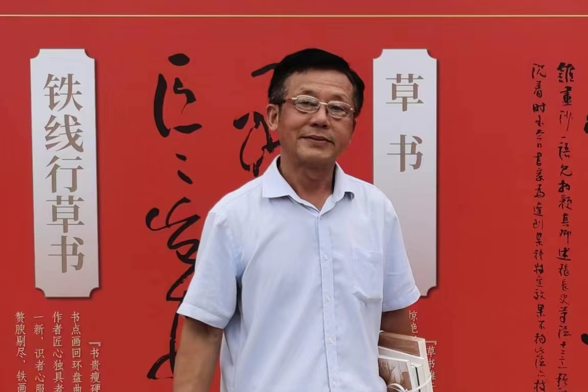  p>杨新民,男,1956年生于河南省上蔡县.
