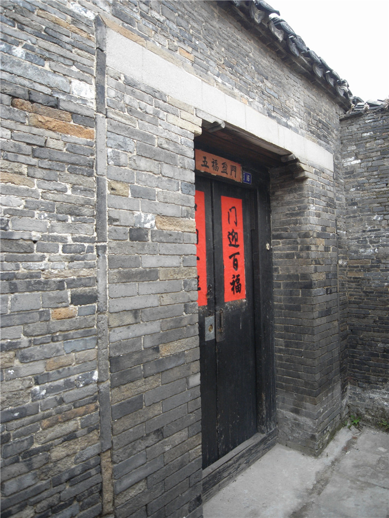 如意巷16号民居