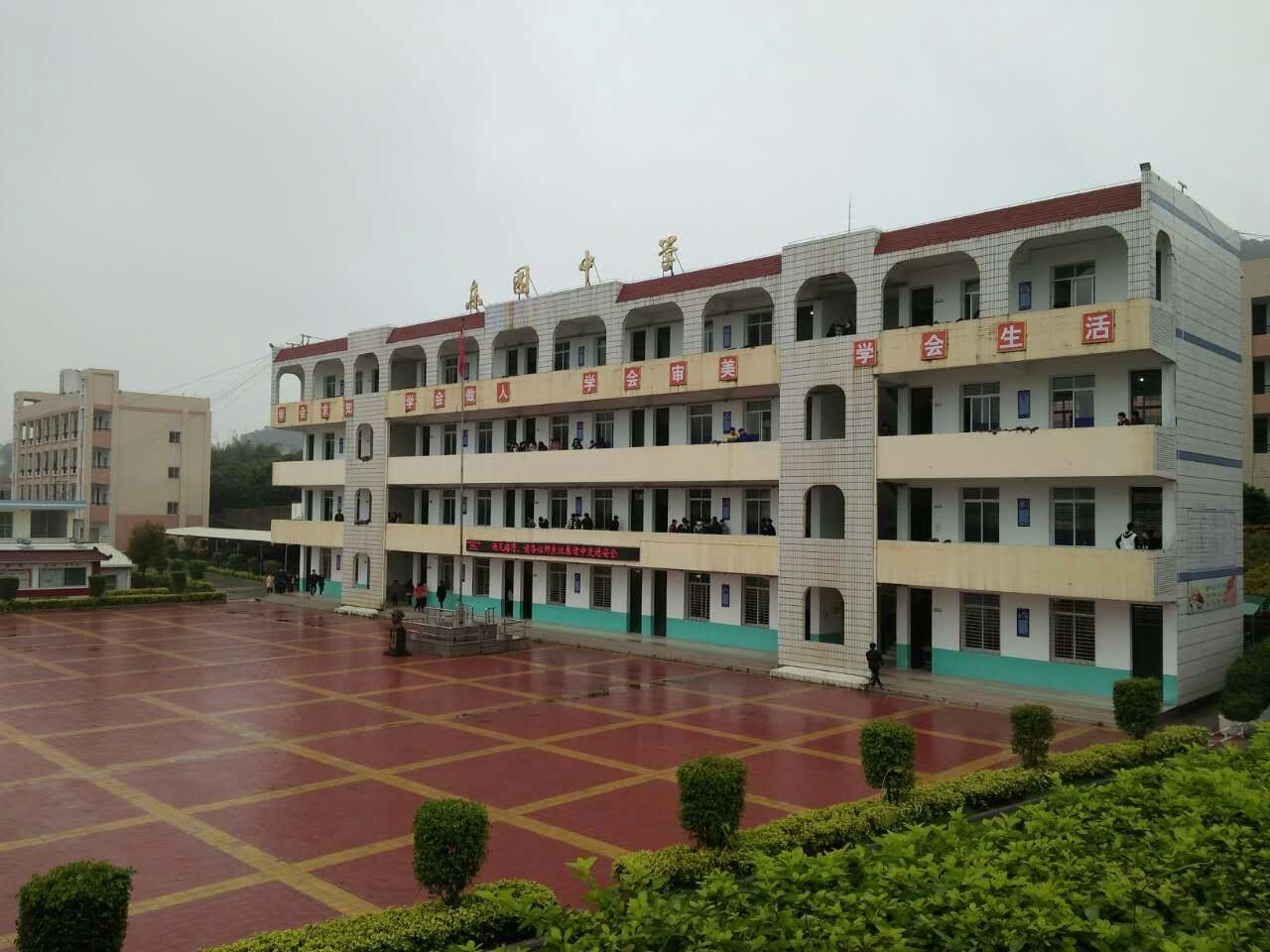 龙海市东园中学