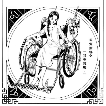 十二大战对十二大战