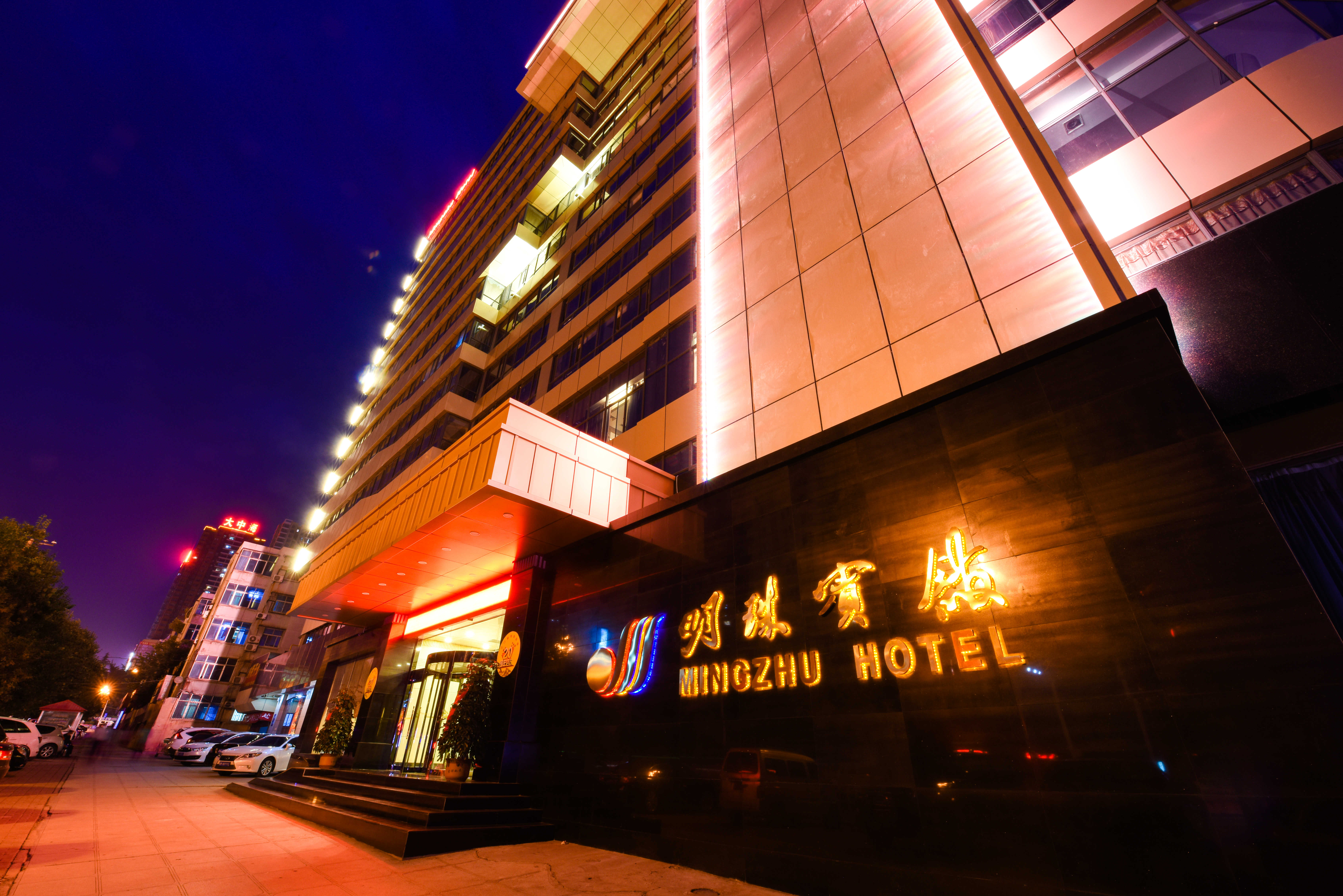 三门峡明珠宾馆