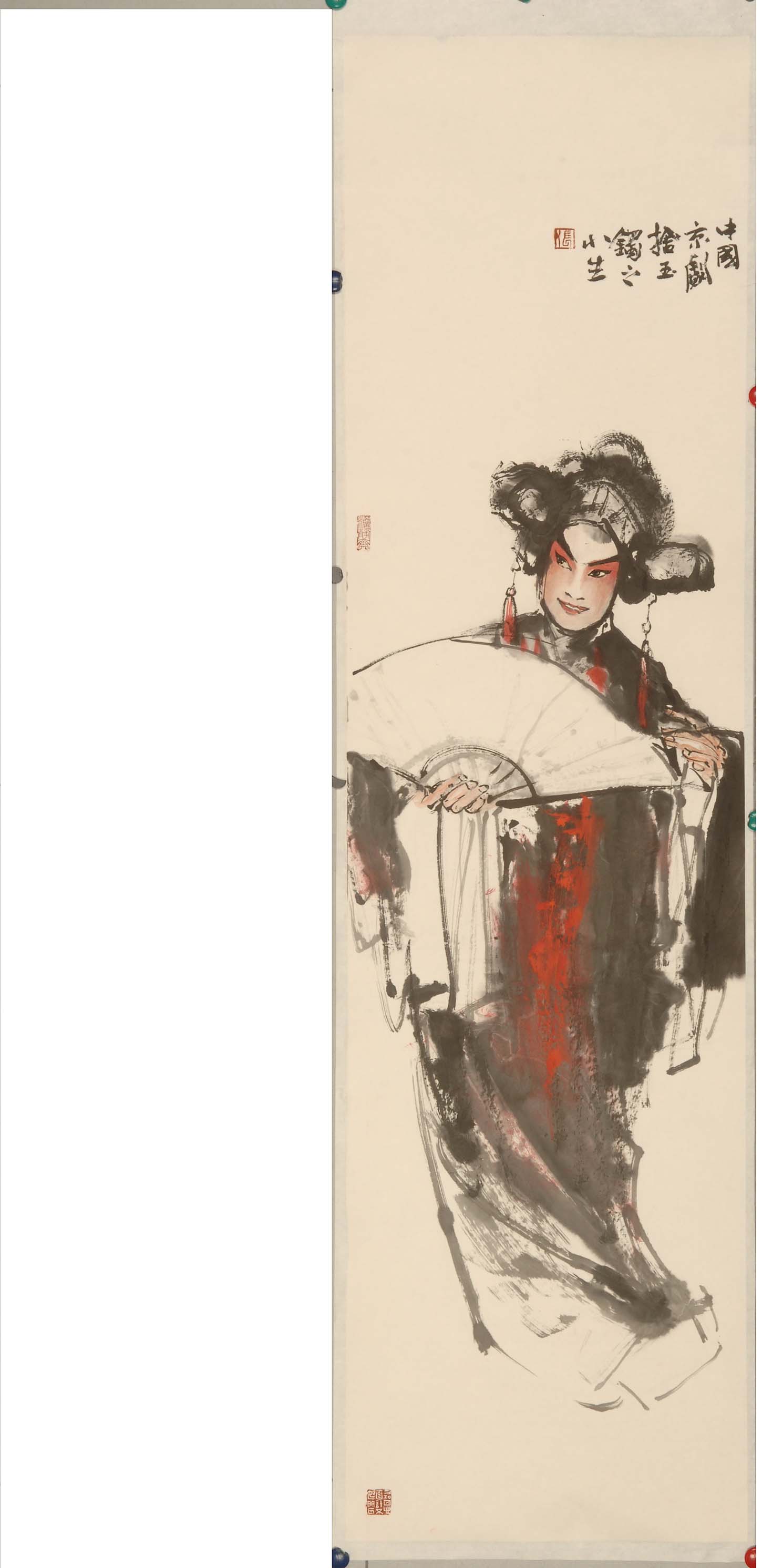 张青渠