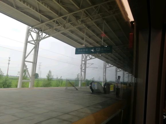  p>铁岭西站(tieling west railway station)位于中国 a target="