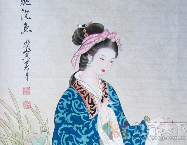 沉鱼