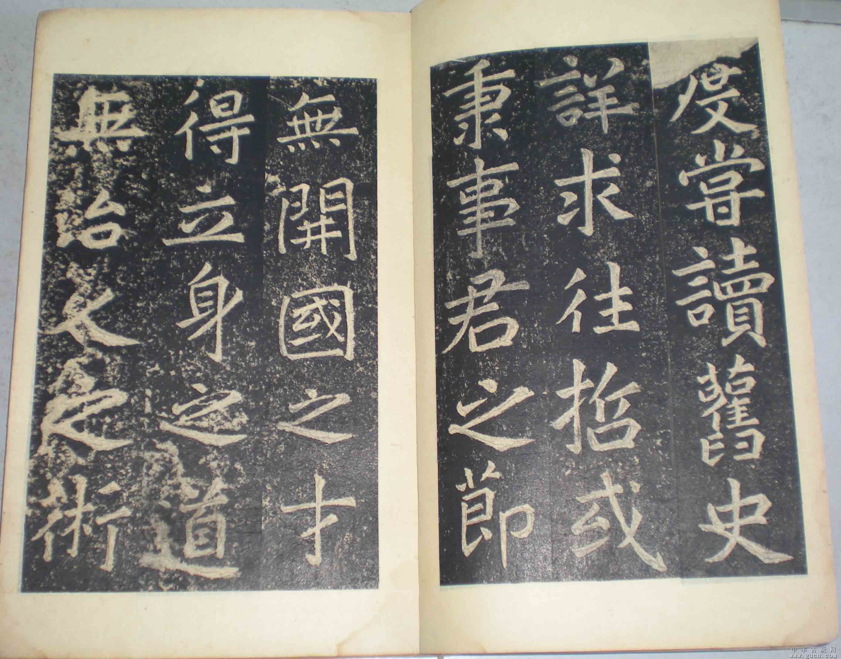 蜀汉丞相诸葛武侯祠堂碑