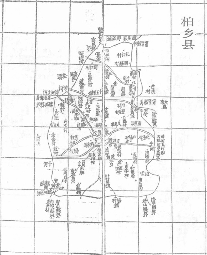  p>柏乡县,隶属于河北省 a target="_blank" href="/item/邢台市