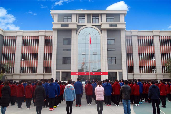 汉中市实验中学