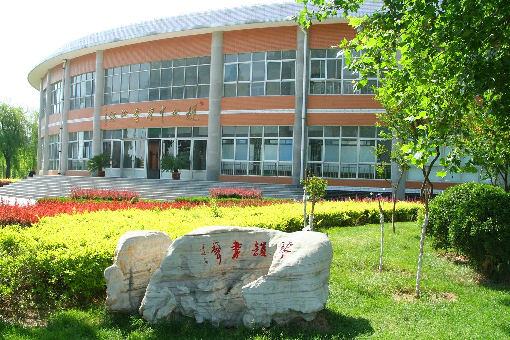 寿光现代中学位于山东省寿光市弥河西岸,1999年7