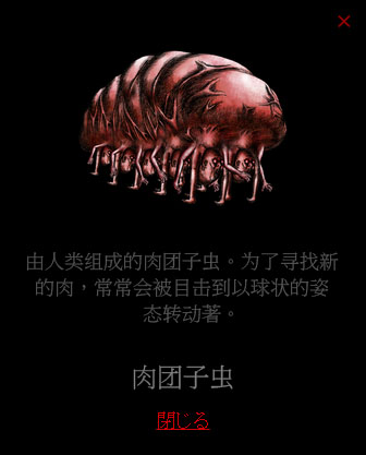 暗芝居第三季