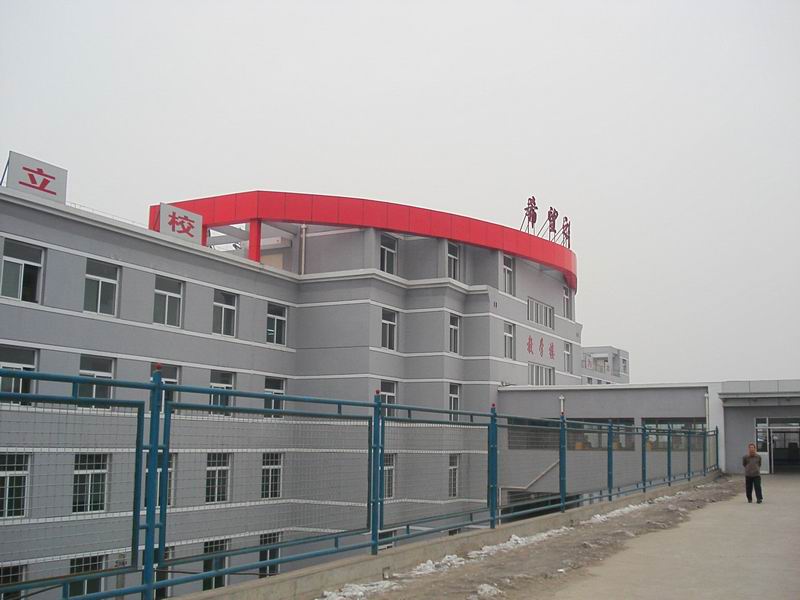  p> a target="_blank" href="/item/平定一中/1190788" data-lemmaid