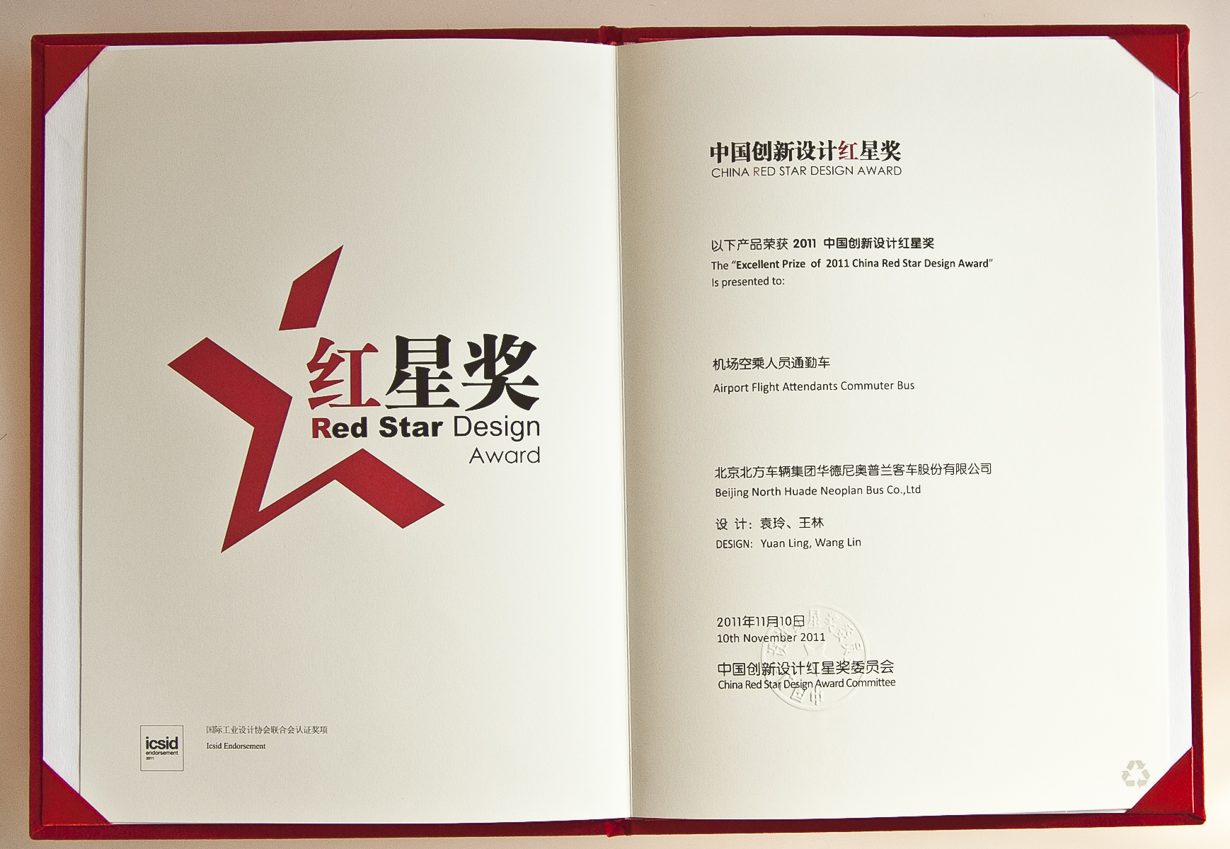 ">北京理工大学 /a>工业设计专业,北京凝创摄影设计艺术中心创始人, a