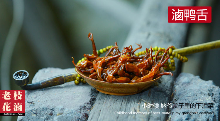 油辣卤"基础技术诞生于上世纪八十年代四川枝氏家族,结合传统卤菜工艺