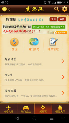 手游礼包助手下载|游戏包助手