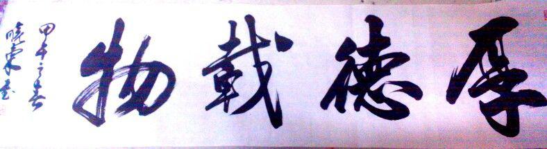 周晓东
