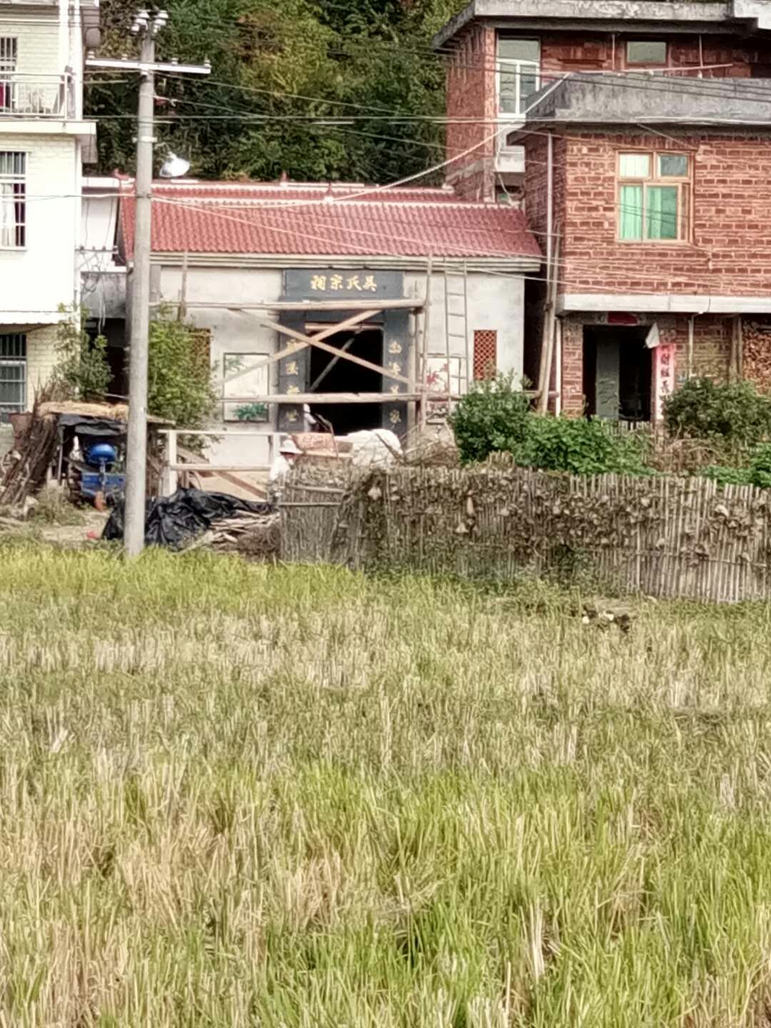 data-lemmaid="608010">龙岩市 /a>长汀县 a target="_blank" href="