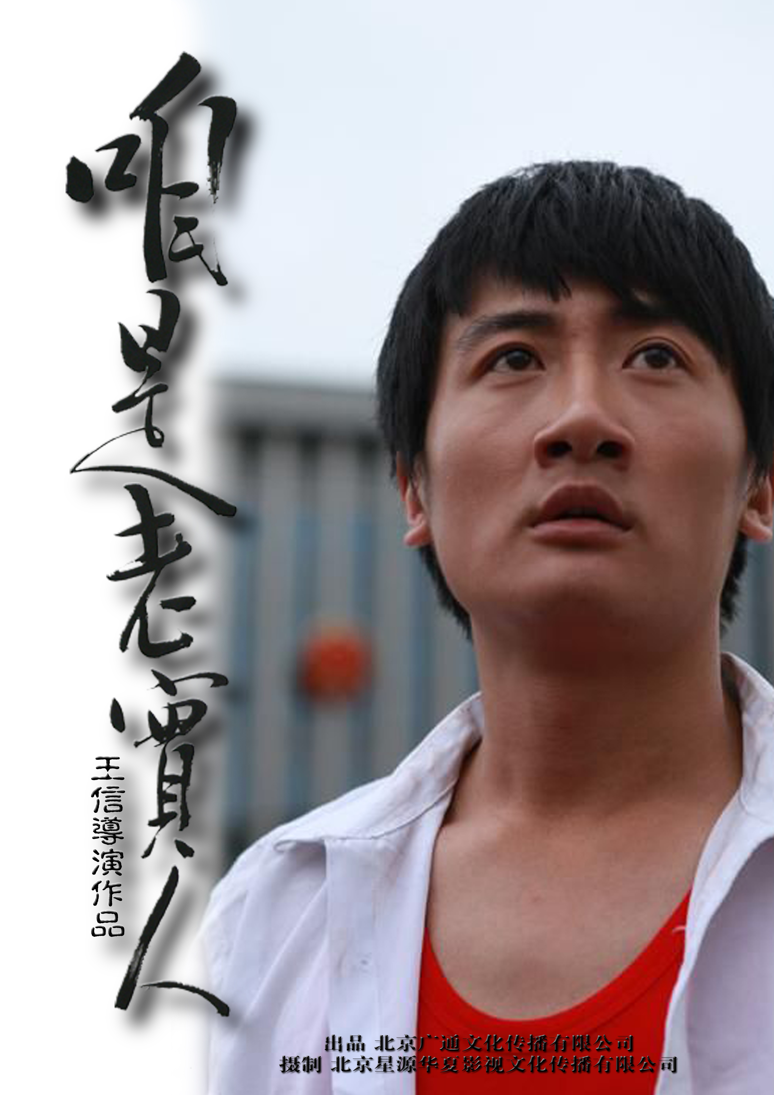 测试自己是不是老实人(如何看自己是不是老实人)