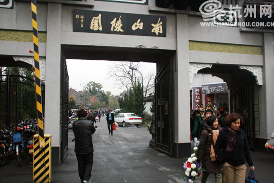  p data-id="gnasz4ghsz">南山陵园原名南山公墓,始建于1951年,现占地