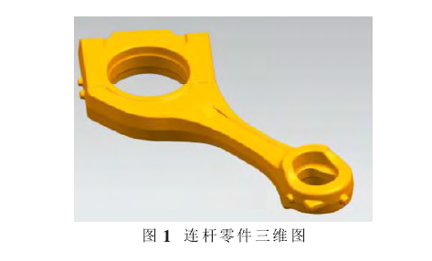 模锻_百度百科