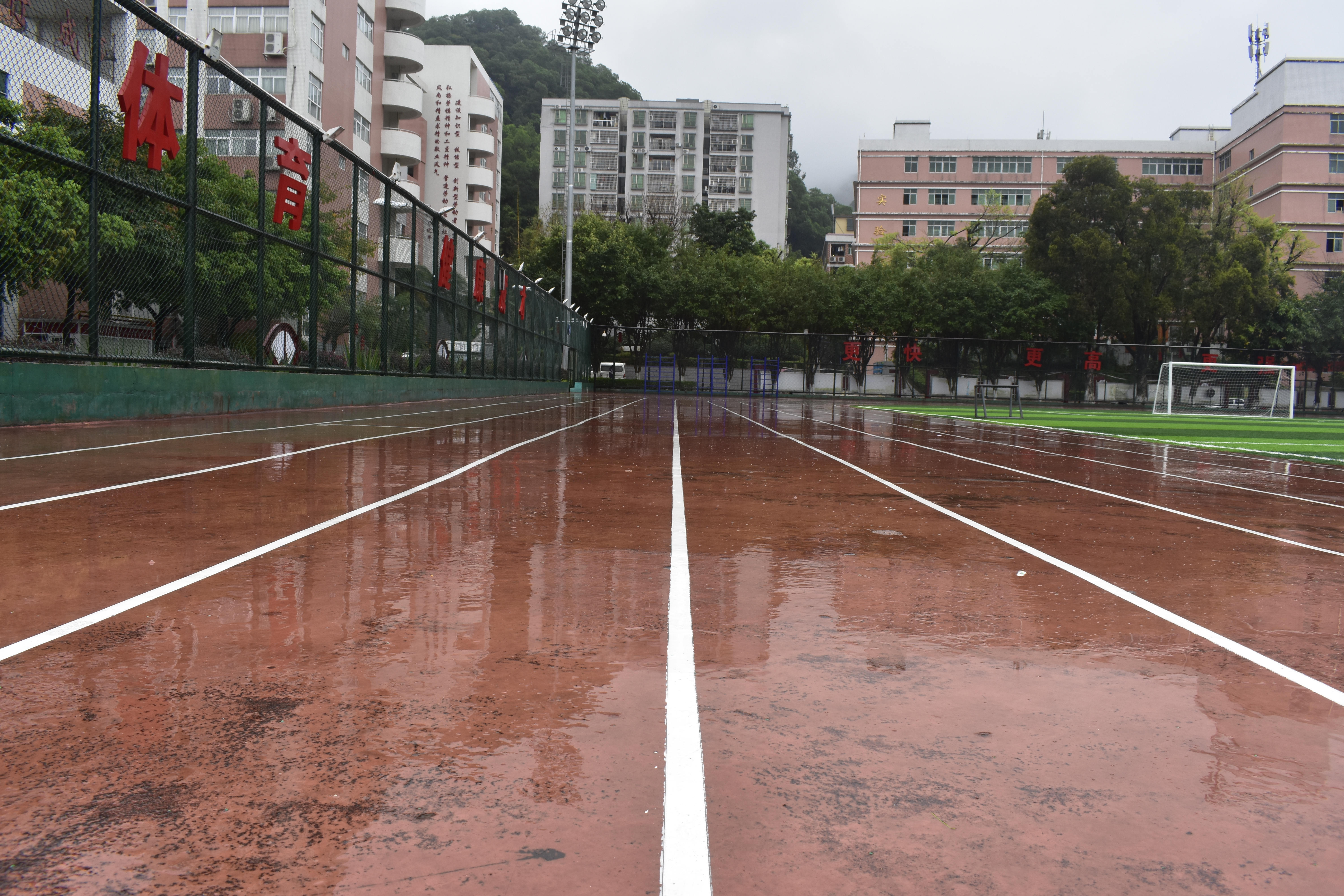 广州交通技师学院