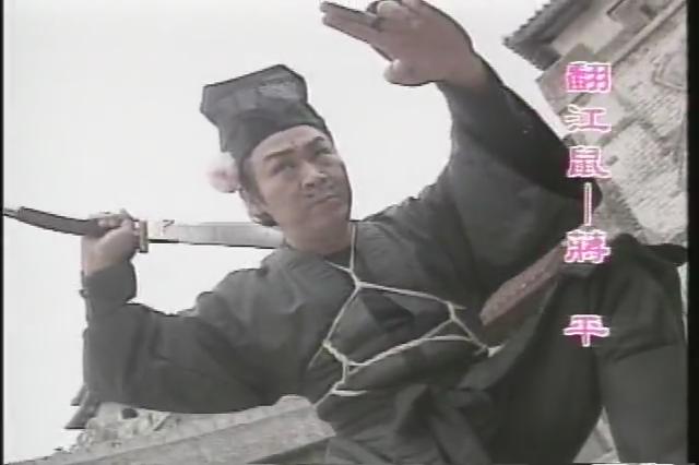  p>蒋平是中国古典名著《三侠五义》中的主要人物之一,绰号 a target=