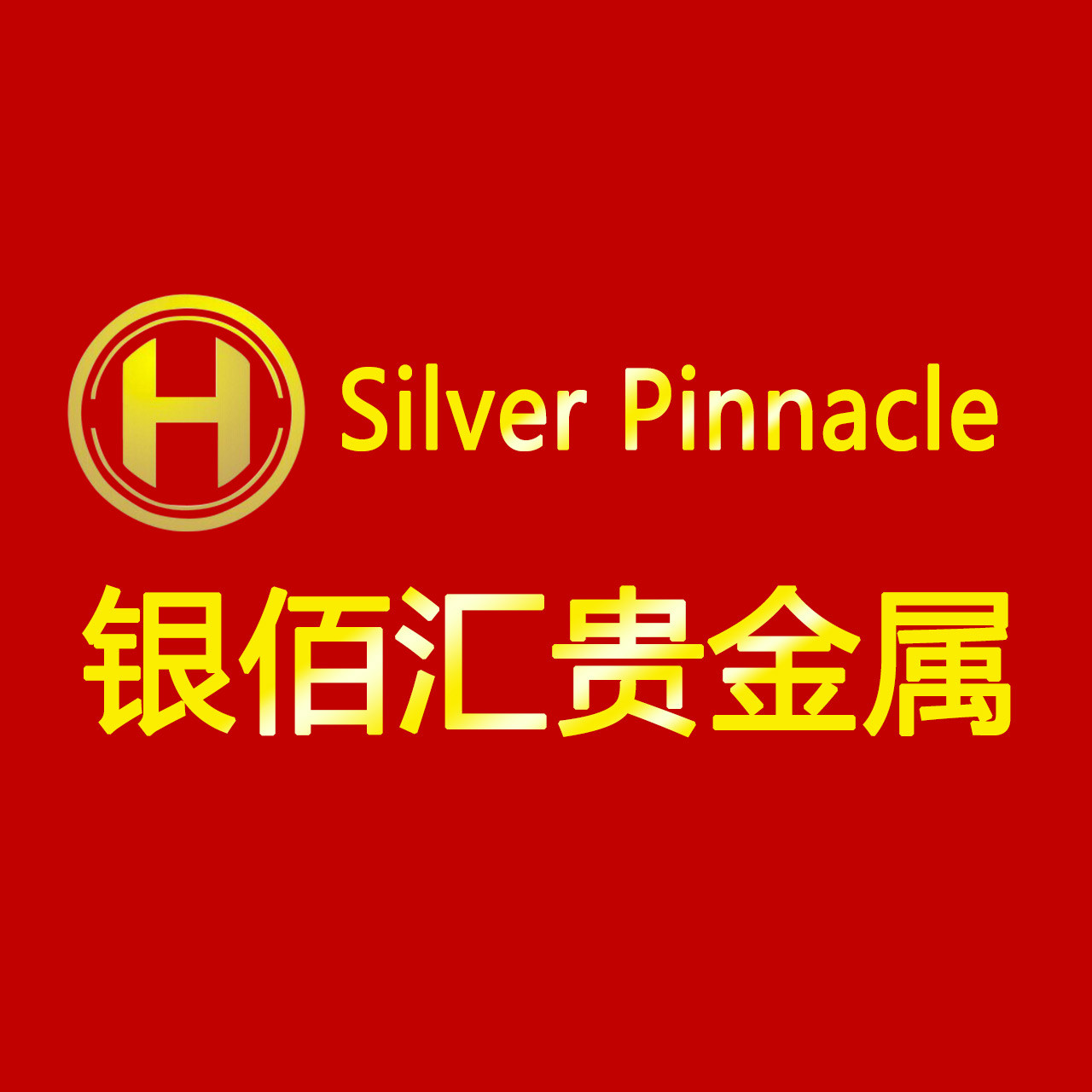 杭州贵金属交易所官网招聘(杭州贵金属交易所官网招聘公告) 第1张