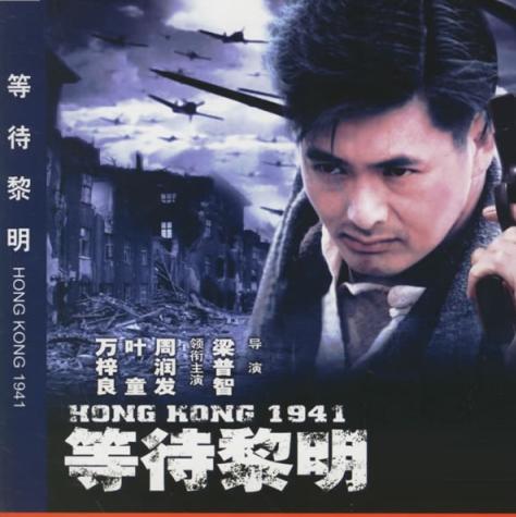 等待黎明