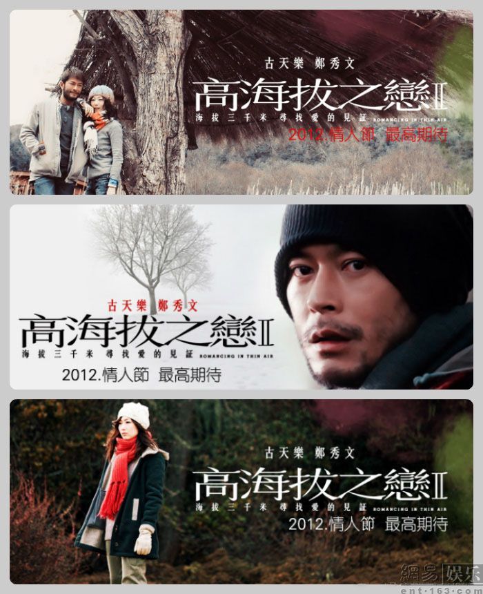 ">杜琪峰 /a>执导,古天乐,郑秀文,高圆圆联合主演的文艺爱情电影,电影