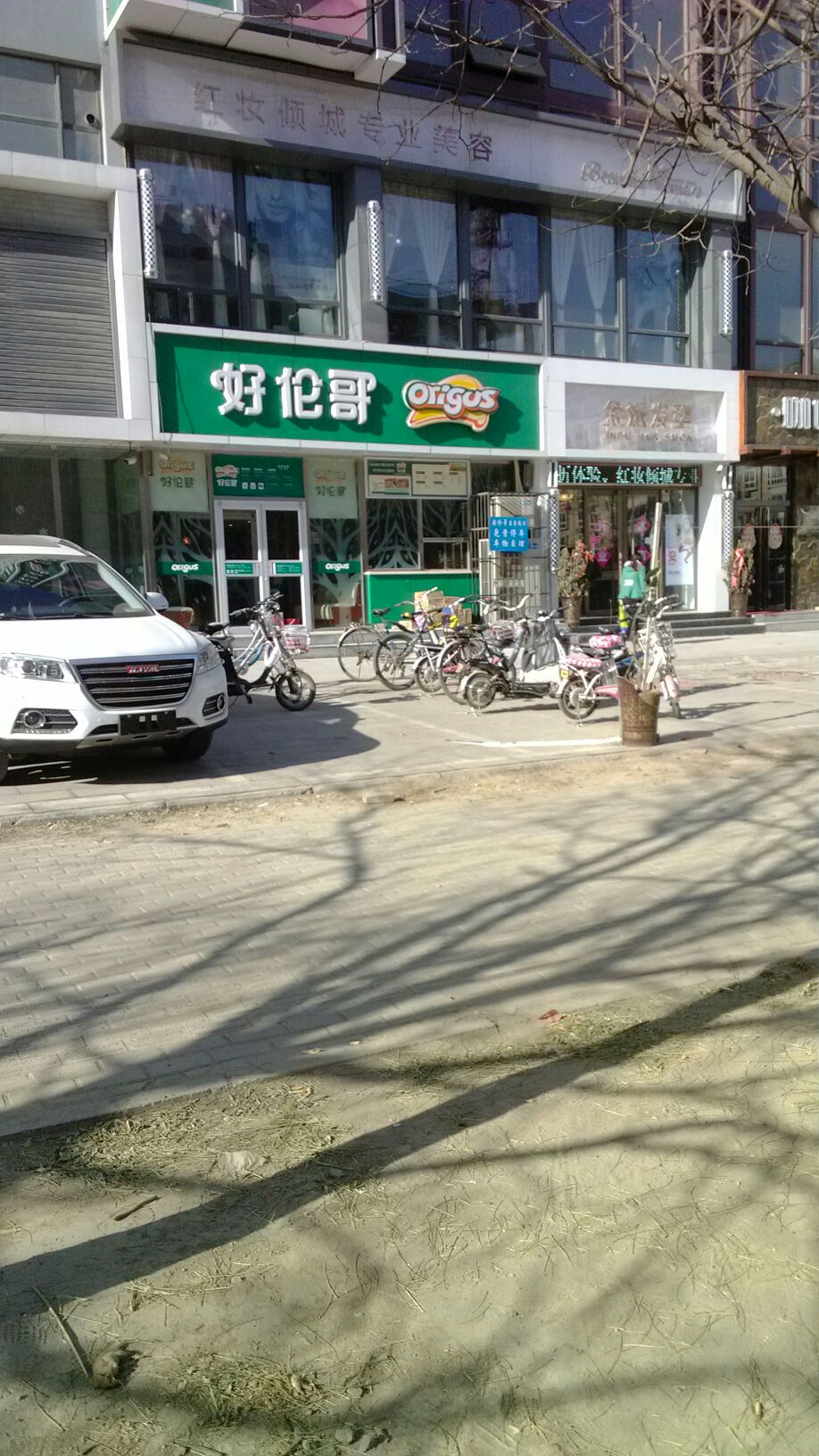 好伦哥披萨自助(人和餐厅)