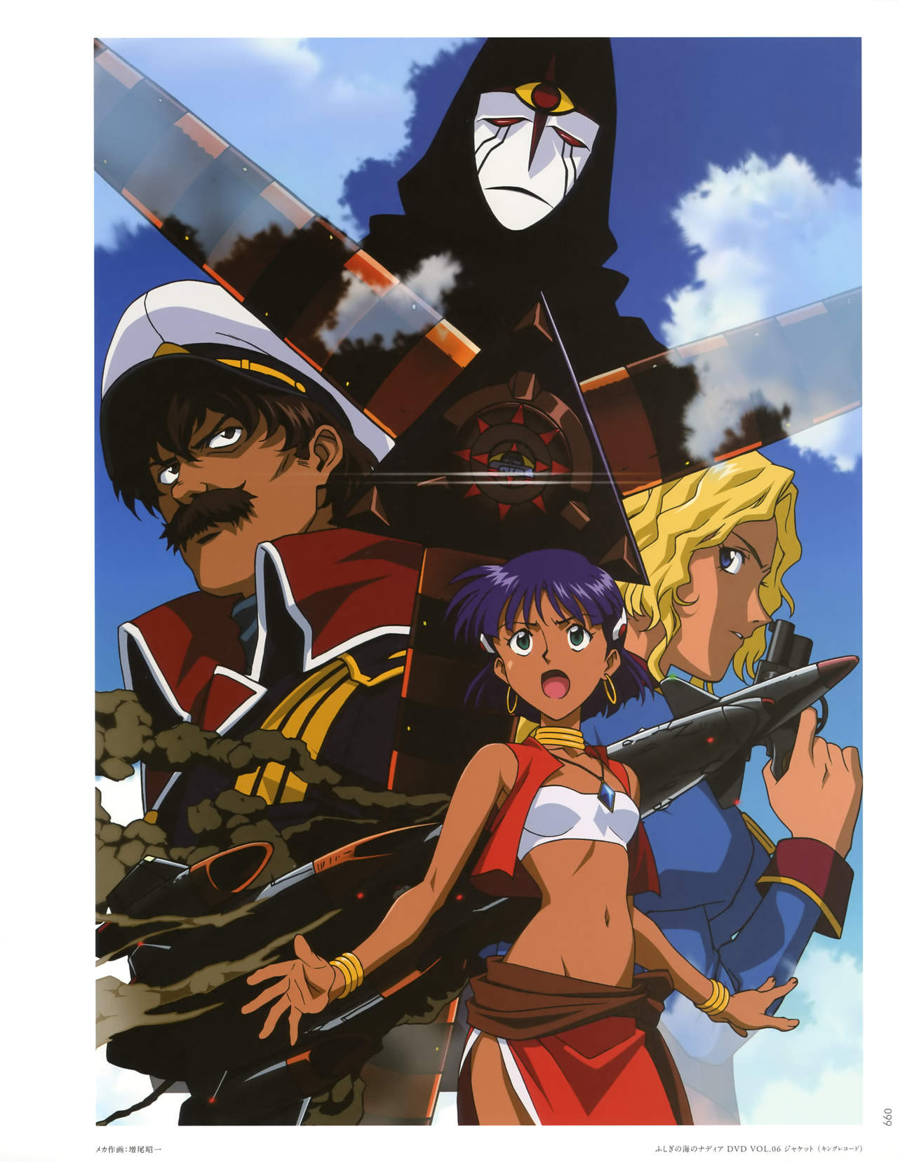  p>《蓝宝石之谜》由 a target="_blank" href="/item/gainax">gainax