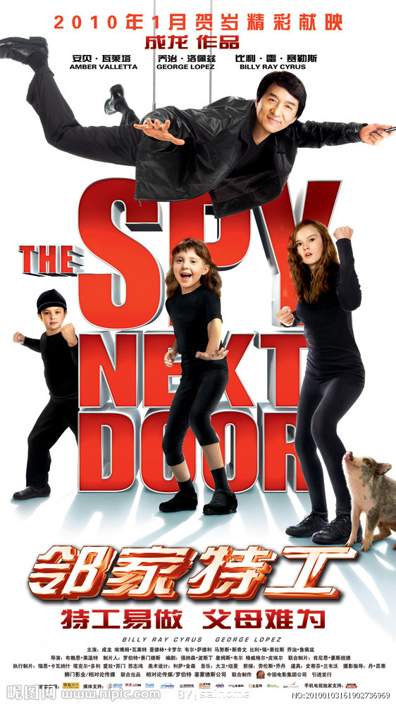  p>《邻家特工》是 a target="_blank" href="/item/成龙/71648" data