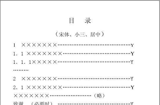 ҵƹܽṤ״_ҵƹС_ҵƹܽ