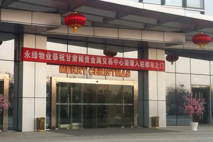昆明市贵金属交易市场在哪个位置(昆明市贵金属交易市场在哪个位置啊) 第1张