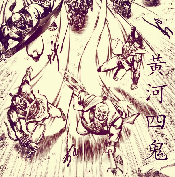 data-lemmaid="226385">沙通天 /a>的徒弟,老大"断魂刀"沈青刚,老二"