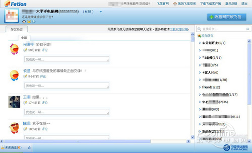 2012ٷص԰_ŵԿͻ_2013ʽٷص԰