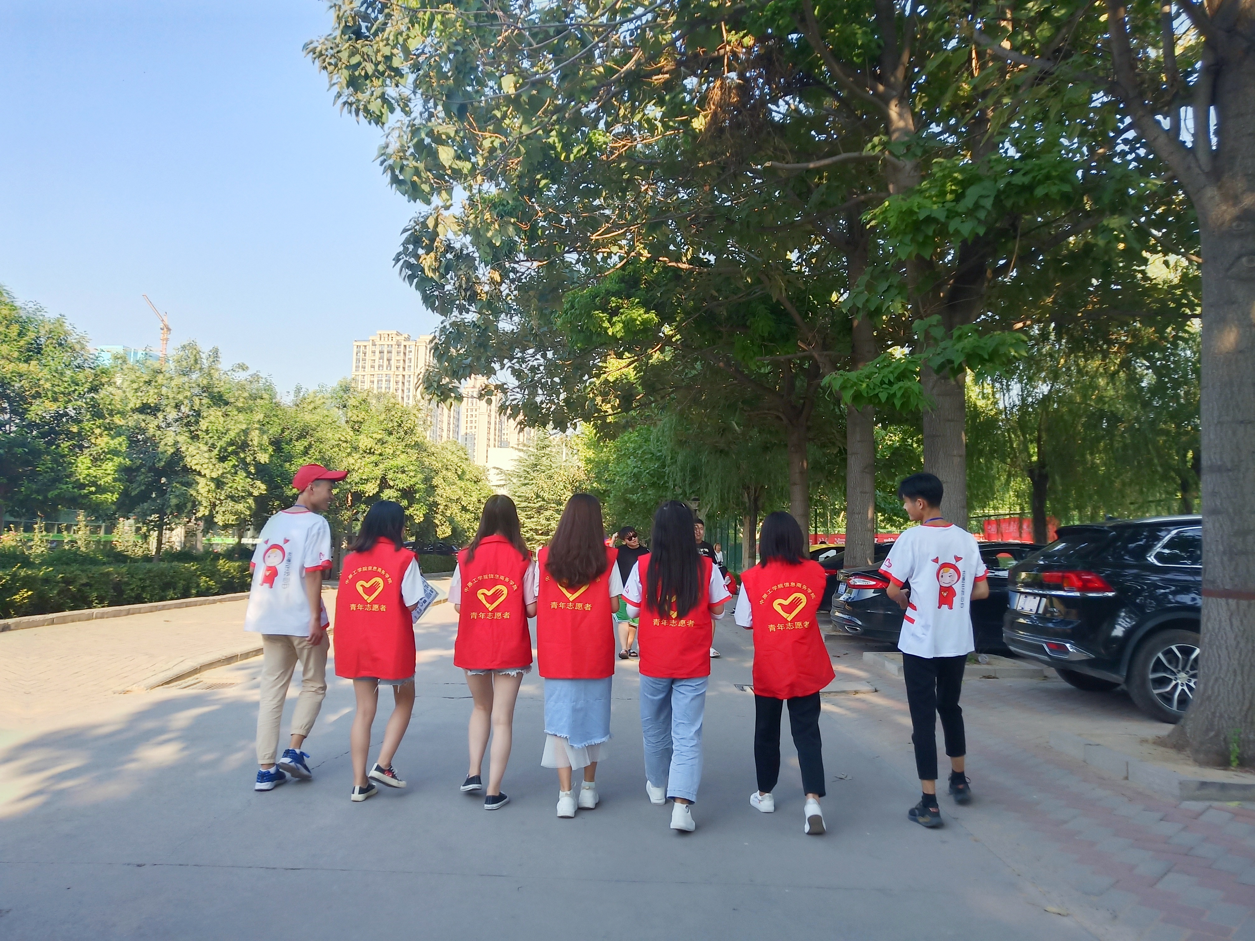 中原工学院信息商务学院青年志愿者协会