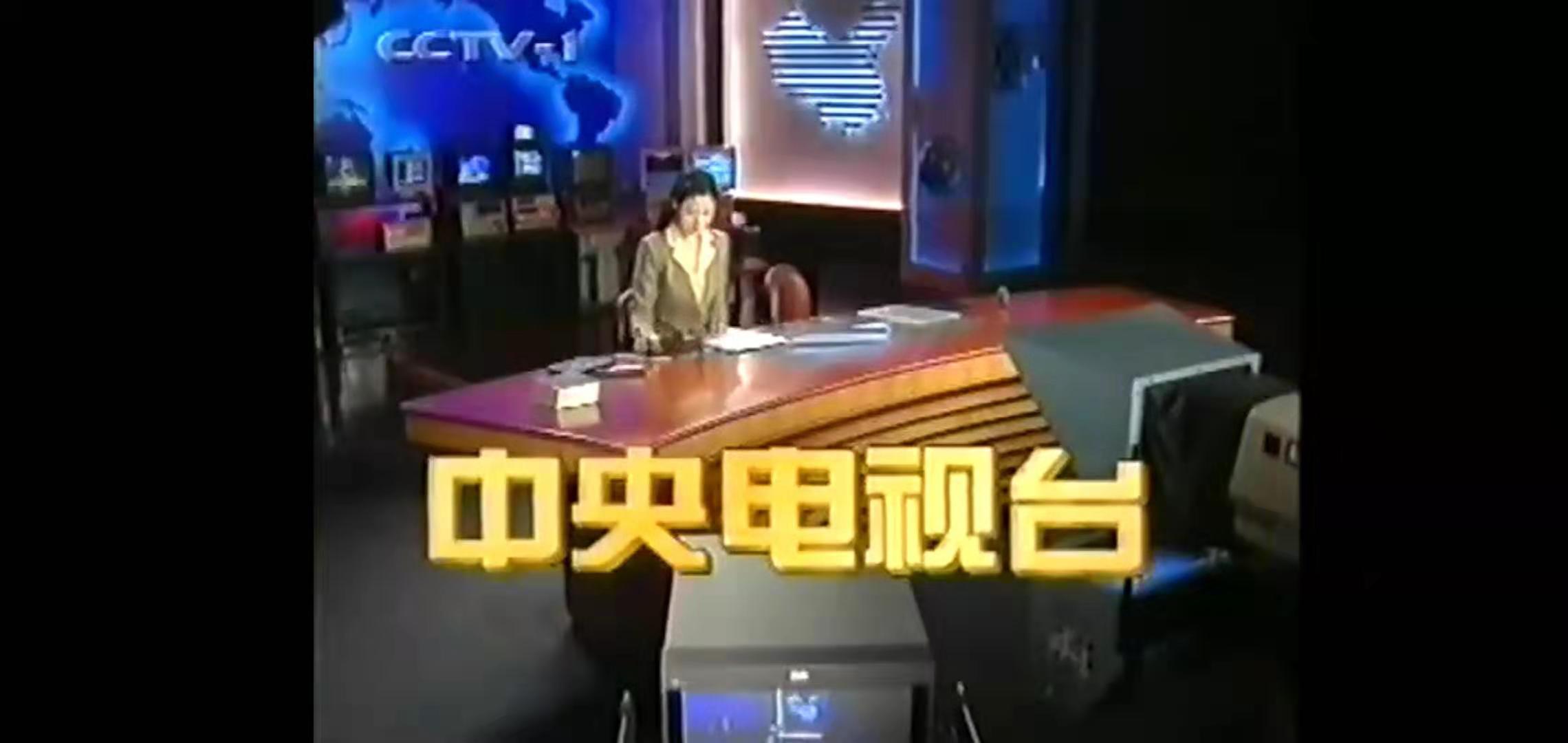 中央台1频道新闻直播视频(中央台1频道新闻直播视频回放)