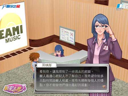 blank" href="/item/明星志愿/19046698" data