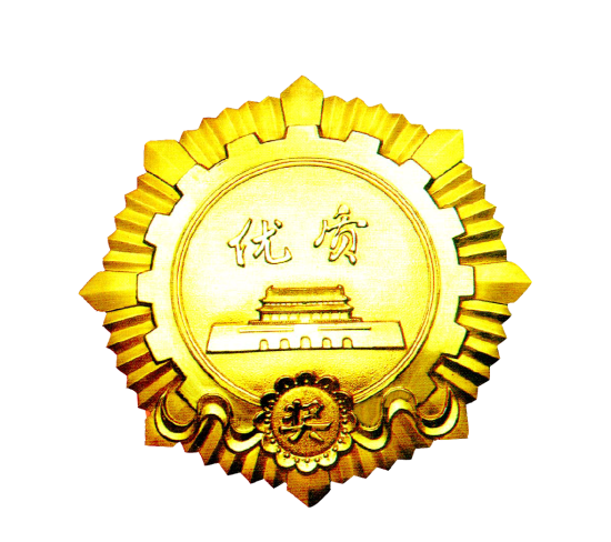 的国家级质量奖,对获奖项目中特别优秀的授予国家优质工程金质奖荣誉