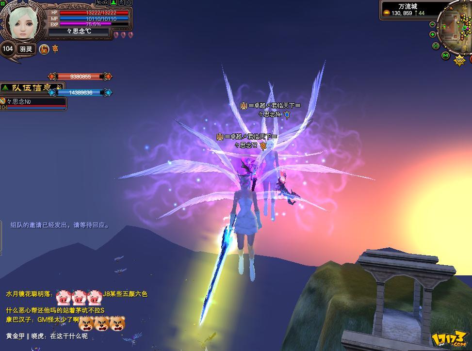 完美世界国际版