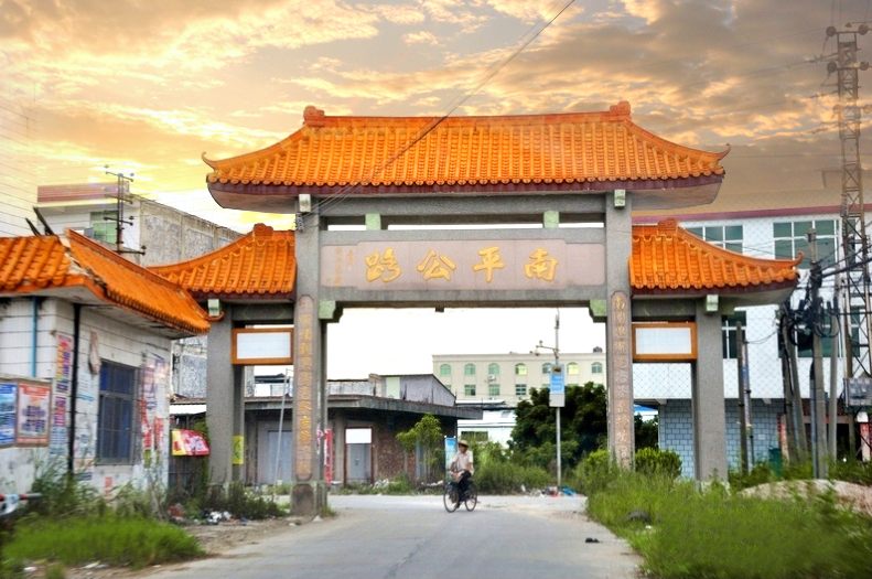  p>新南湖,隶属广东省普宁市下架山镇辖下行政村,位于在市区流沙东南