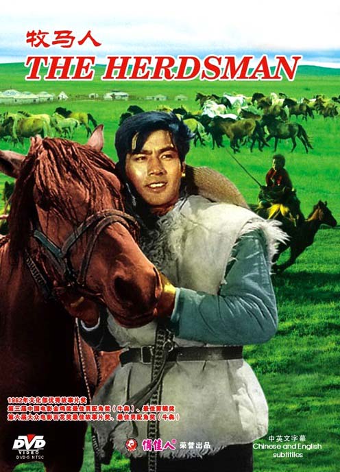  p>《牧马人》是 a target="_blank" href="/item/上海电影制片厂