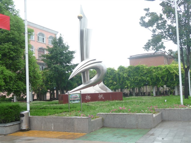 定远县第二中学